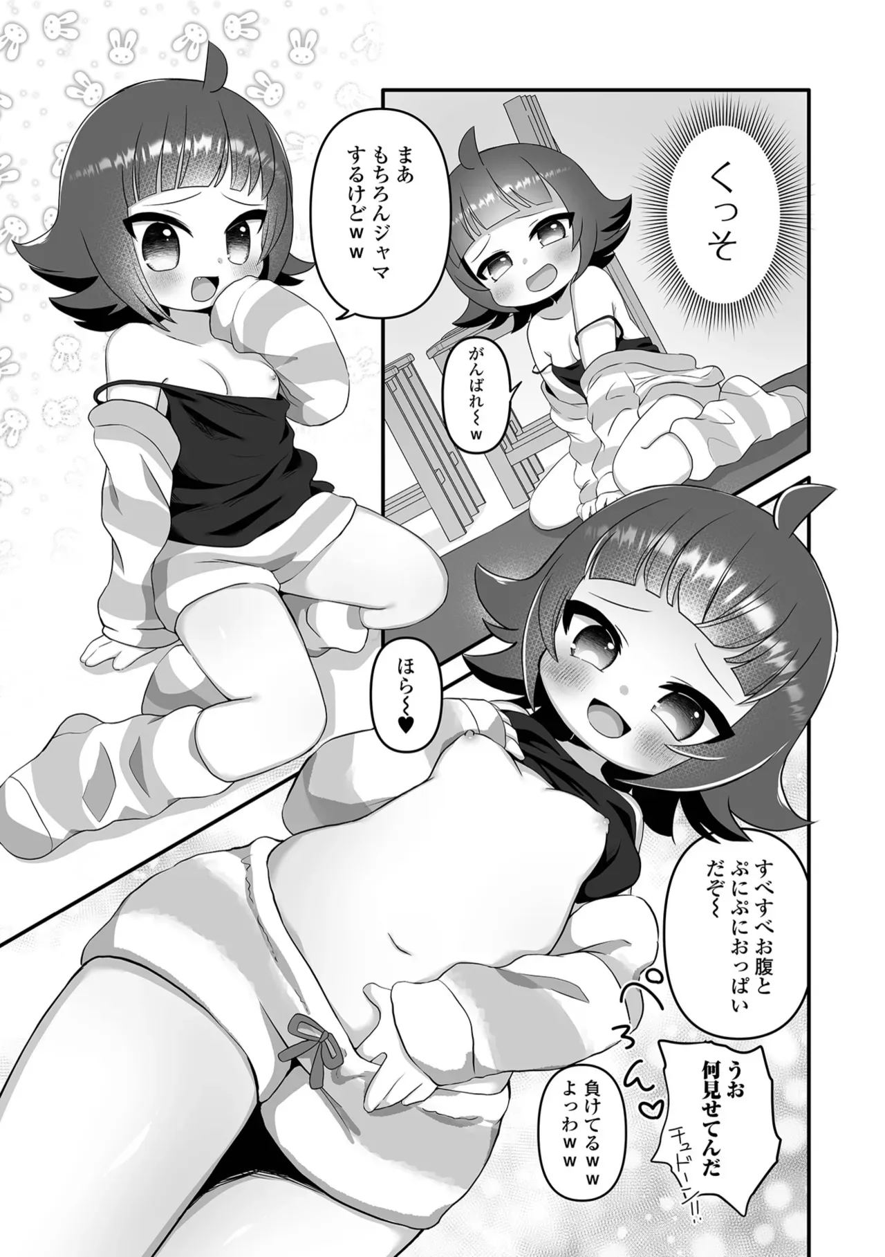 Page 114