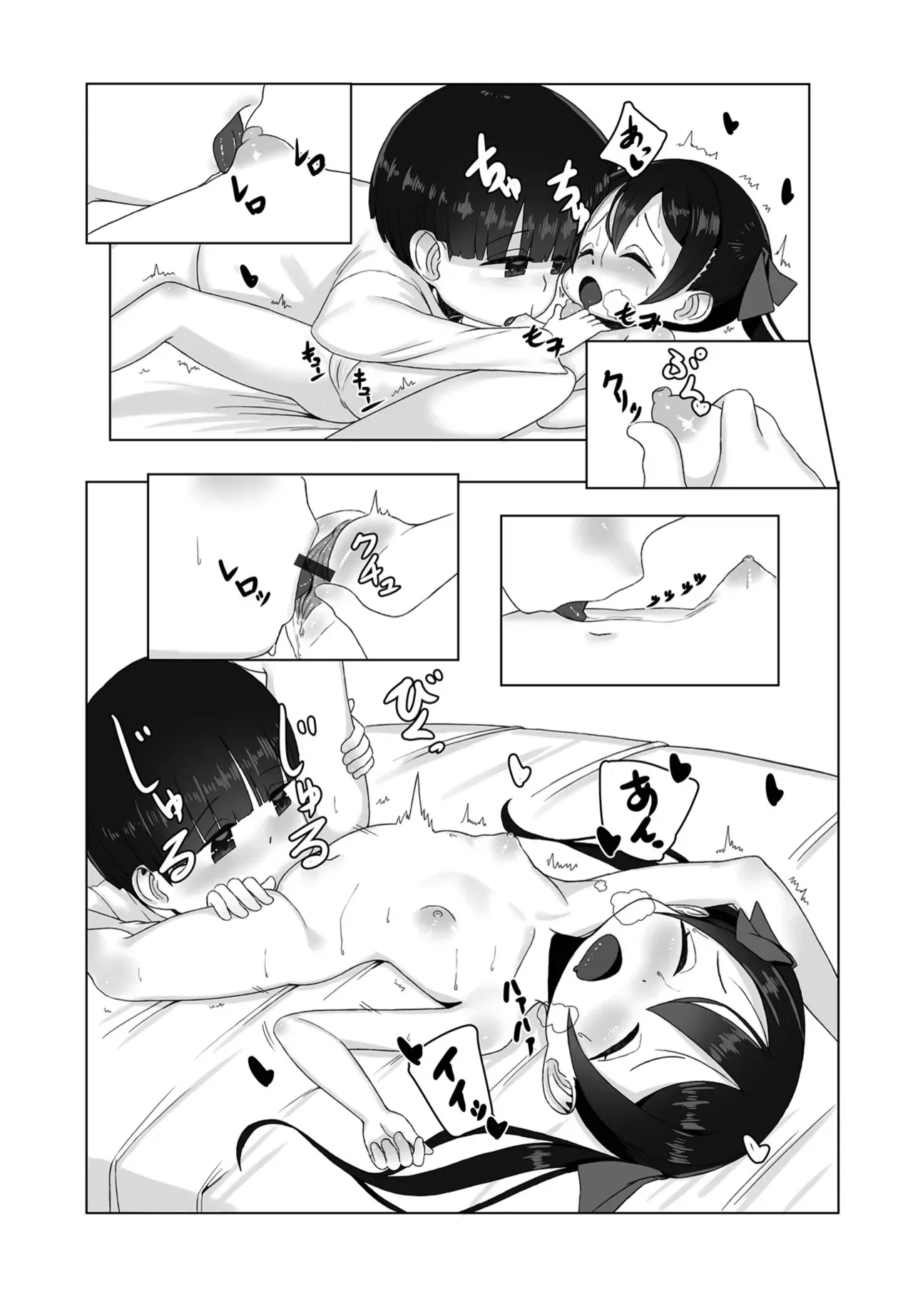 Page 130