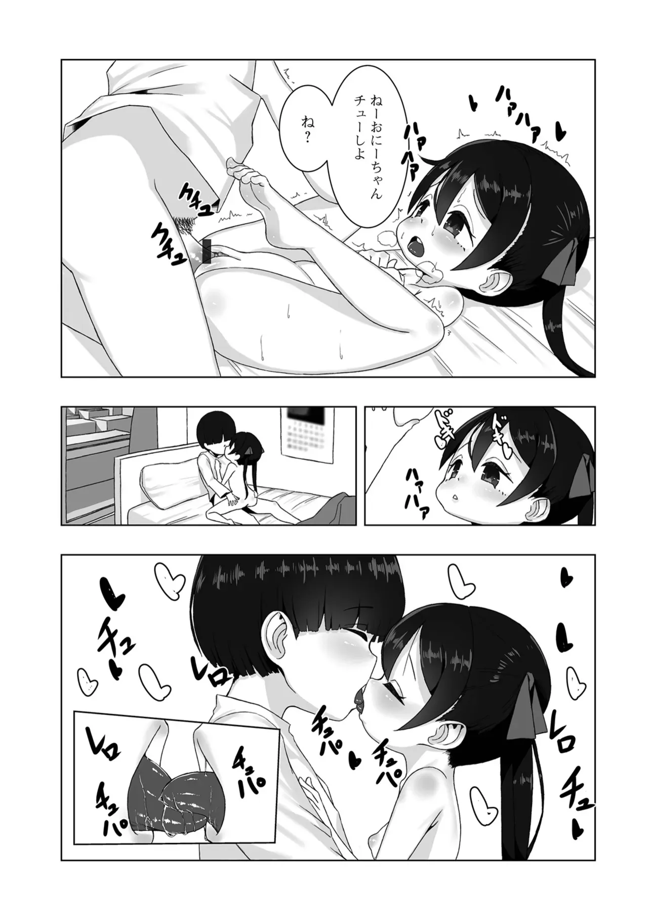 Page 134