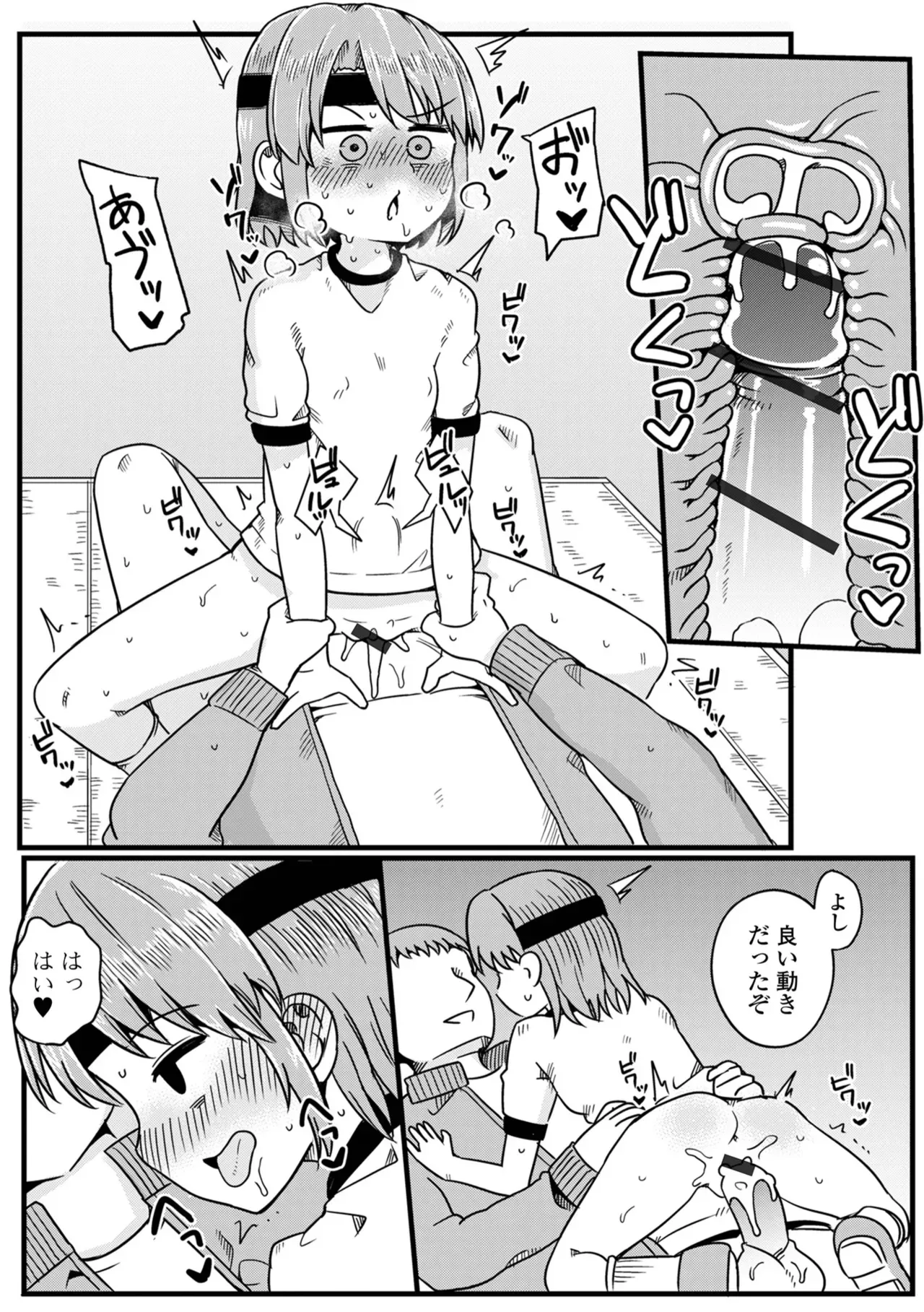 Page 72
