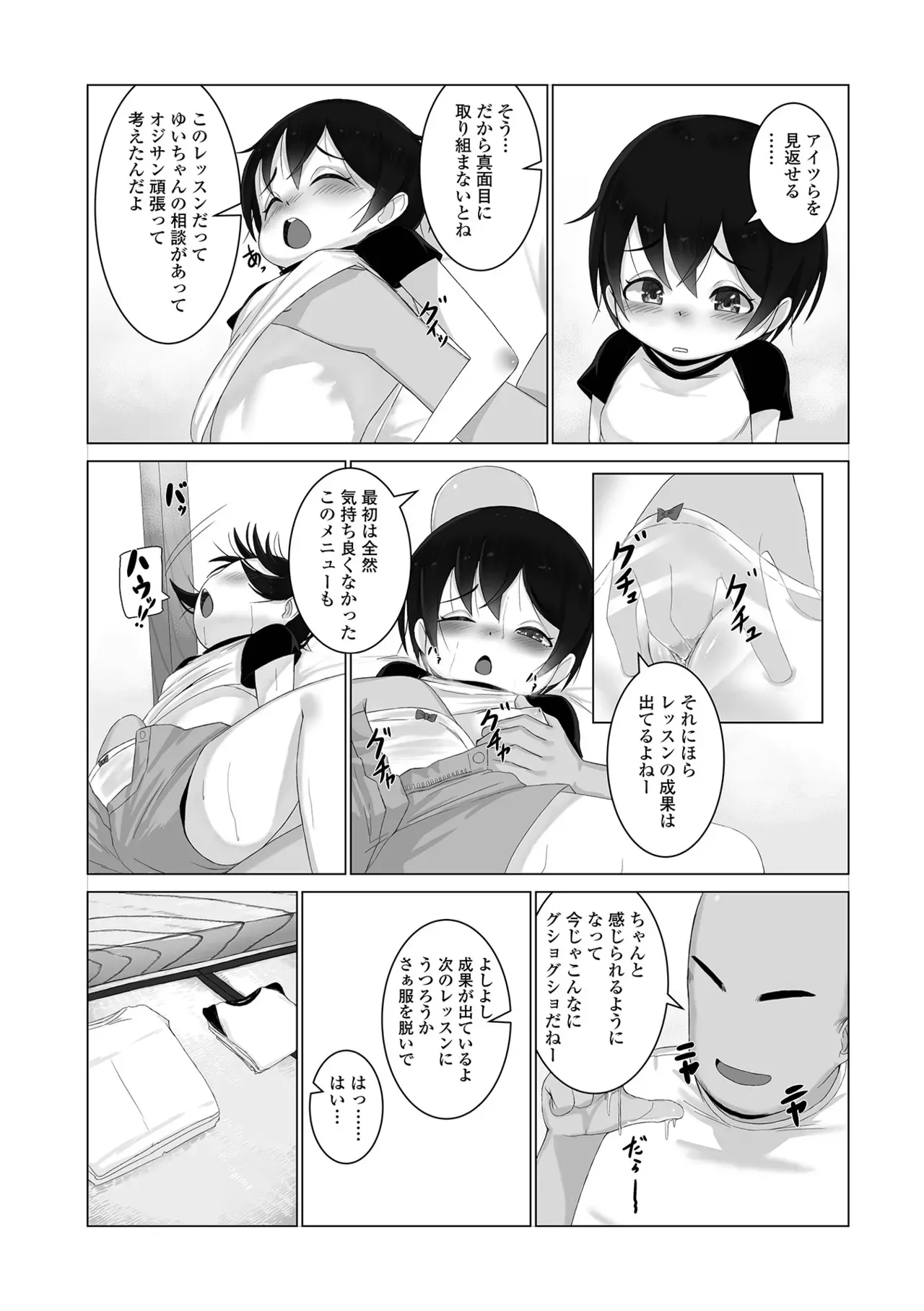 Page 58