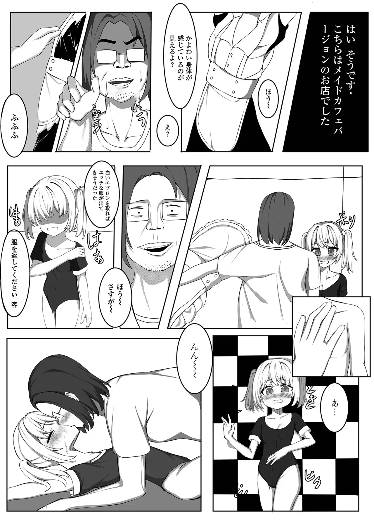 Page 89