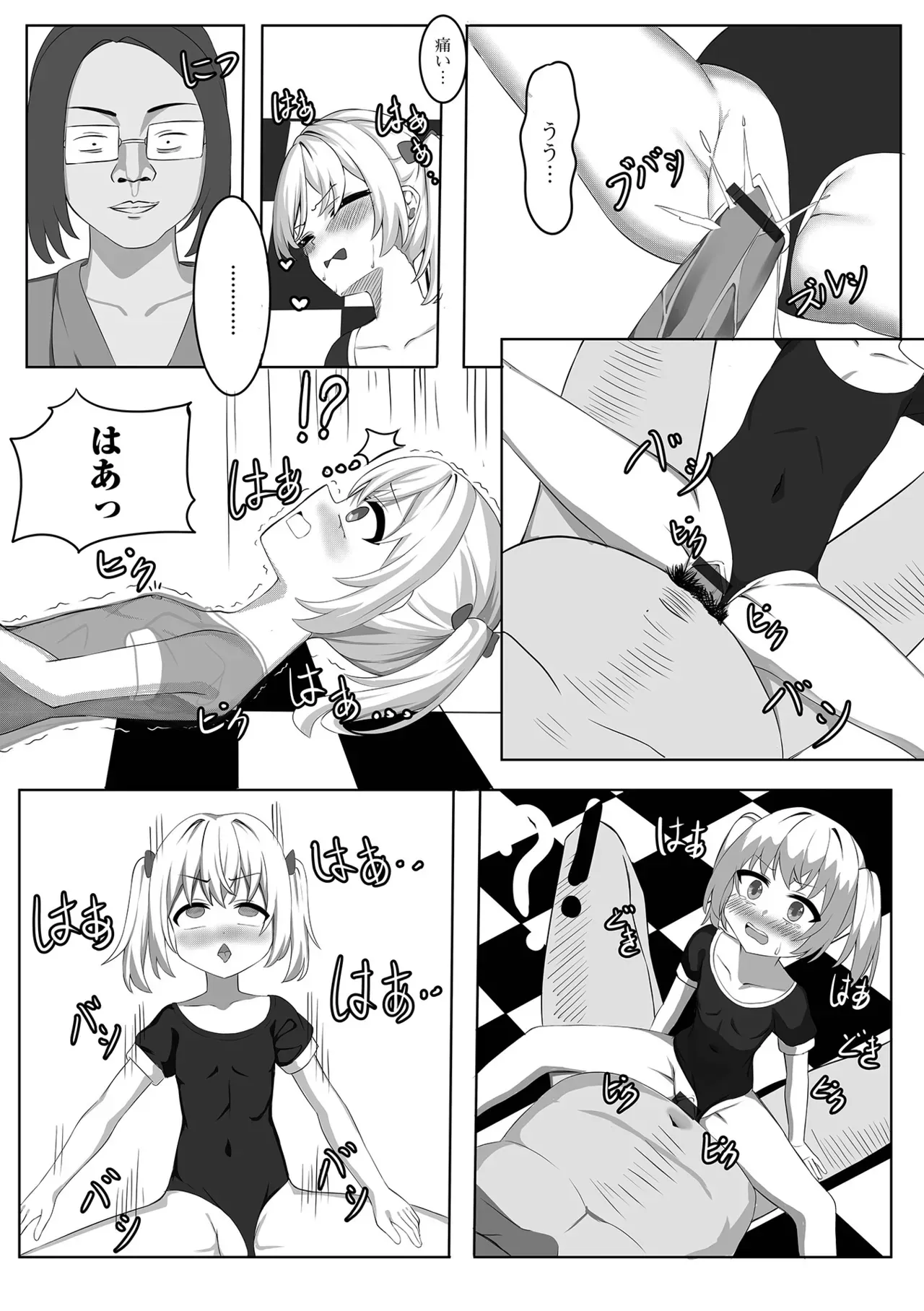Page 92