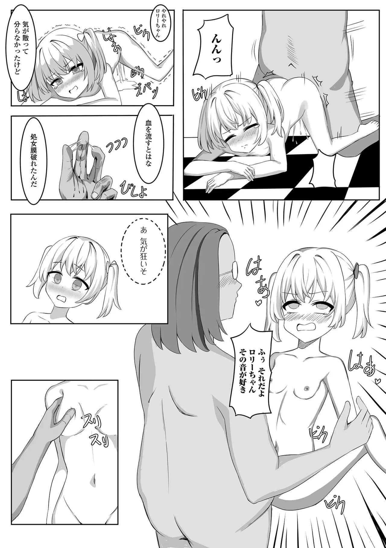 Page 93