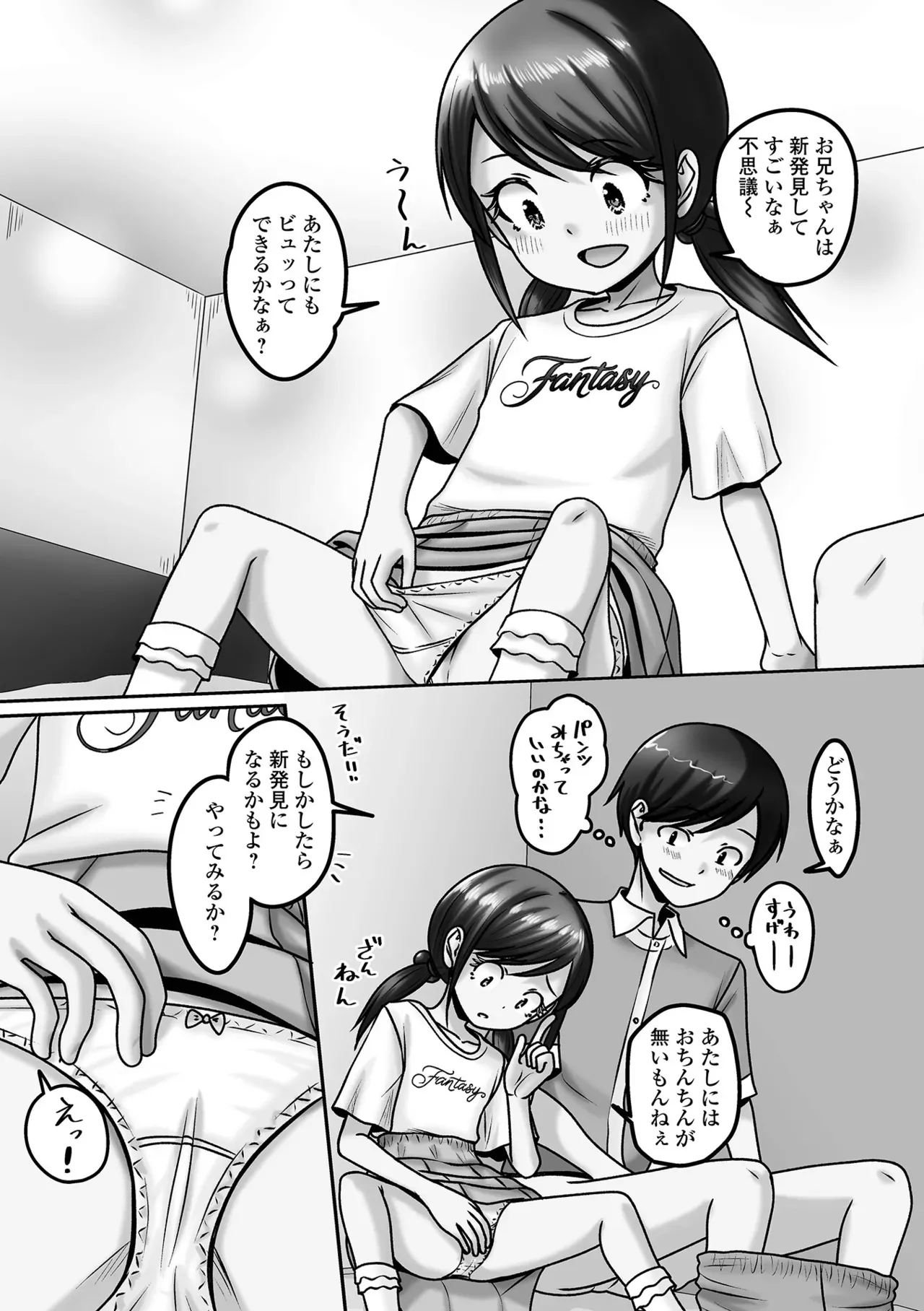 Page 104
