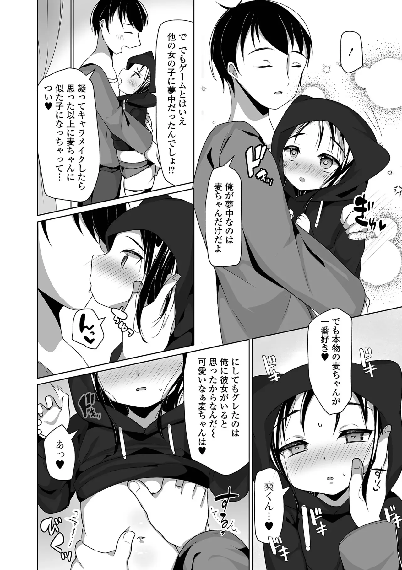 Page 69