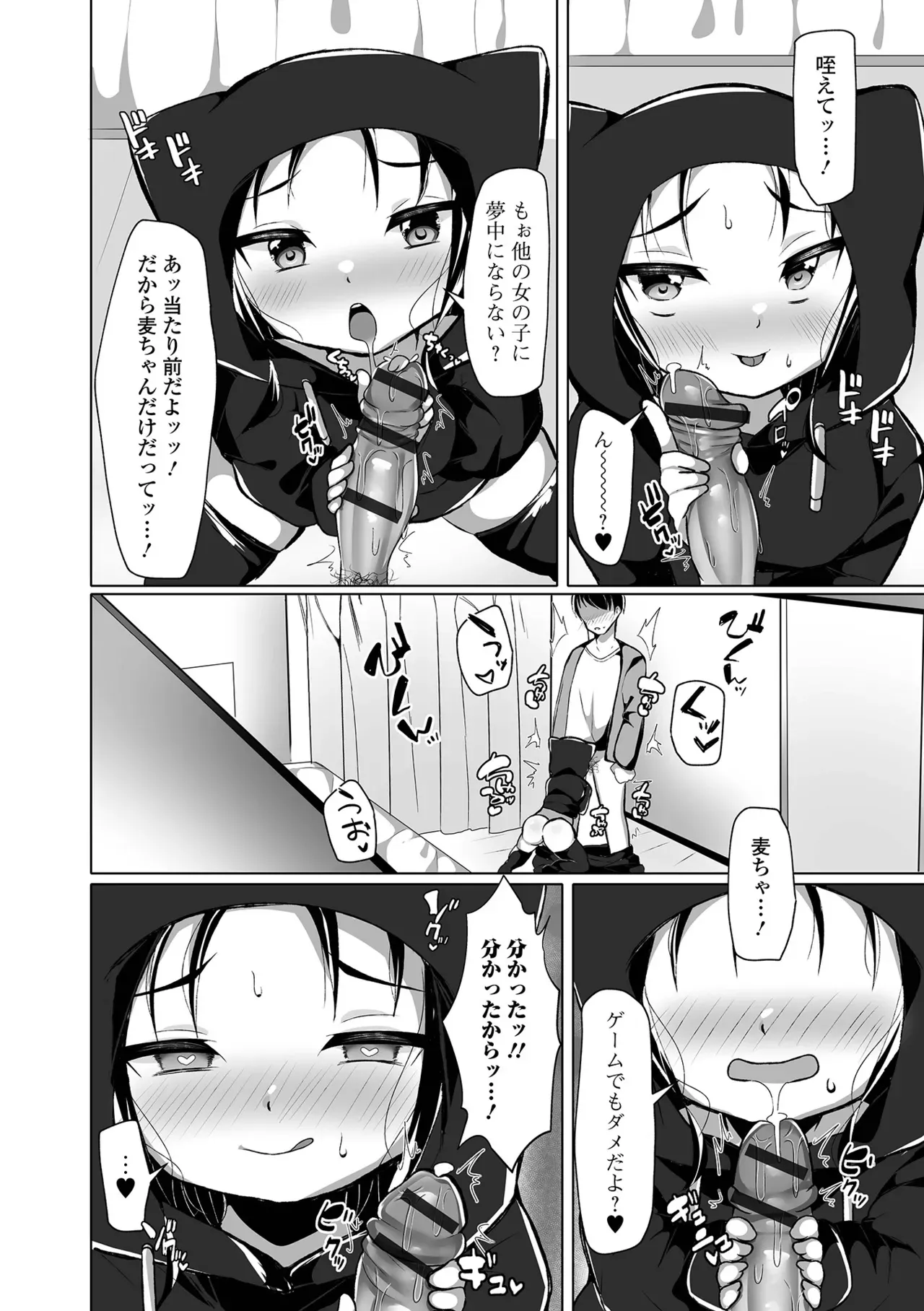 Page 73