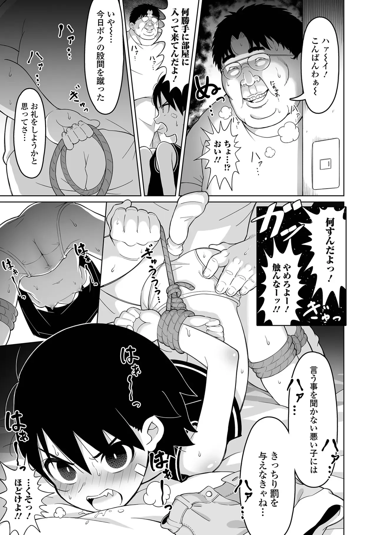 Page 86