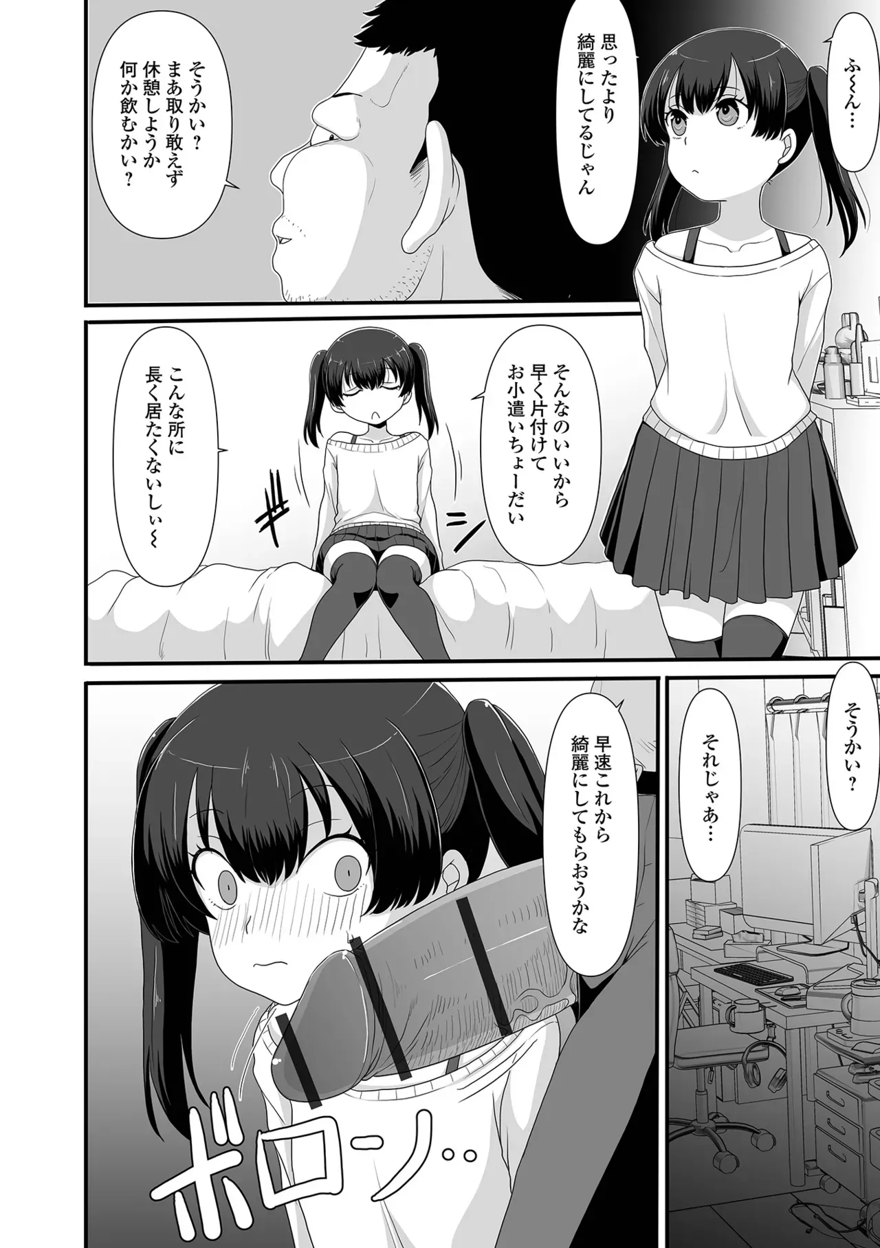 Page 91