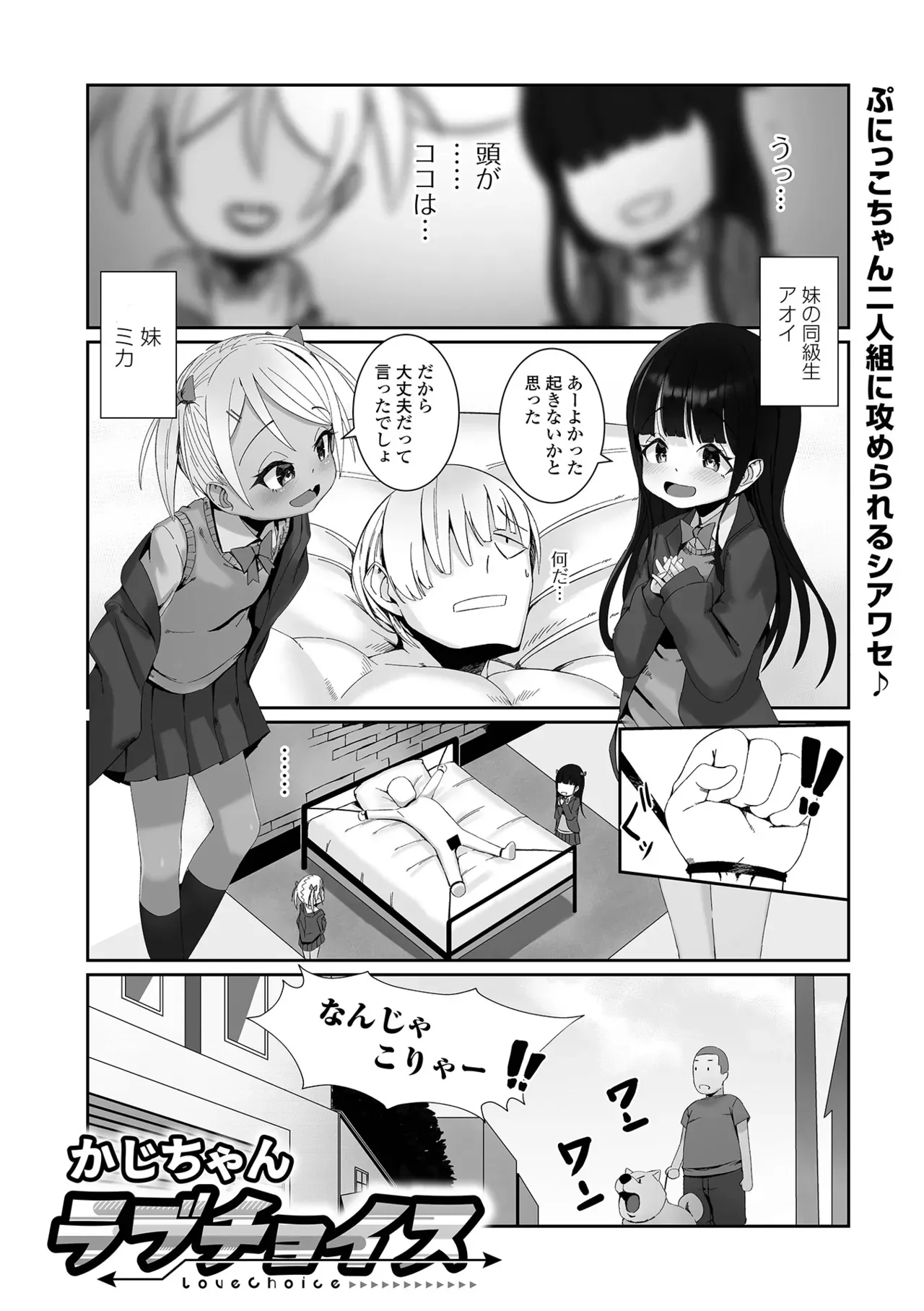 Page 100