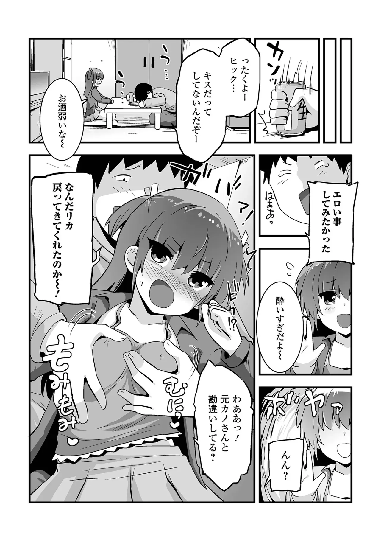 Page 119