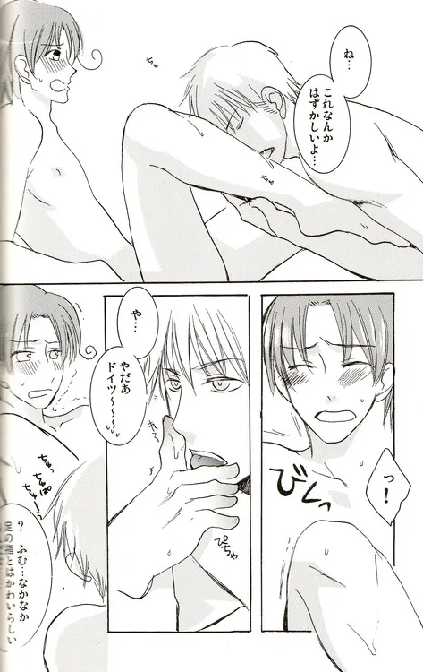 Page 125