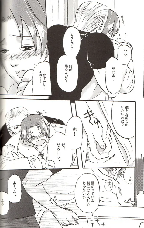 Page 137