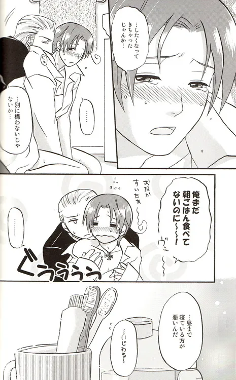 Page 139
