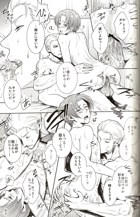 Page 144