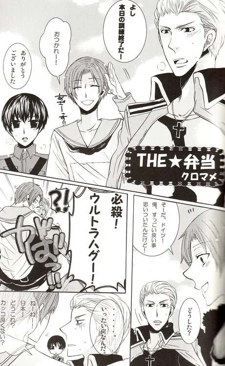 Page 154