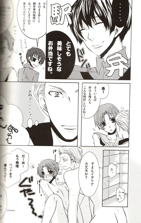 Page 155
