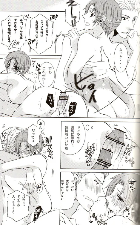 Page 156