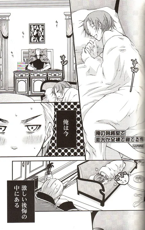 Page 160