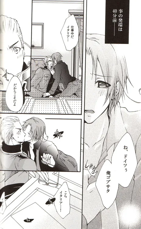 Page 161