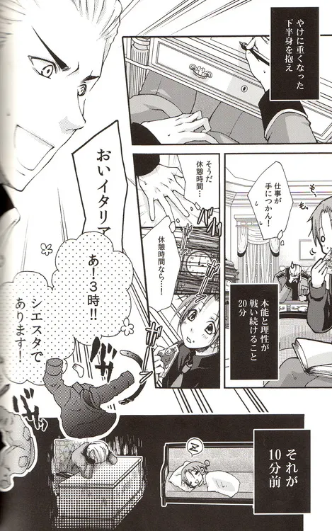 Page 163