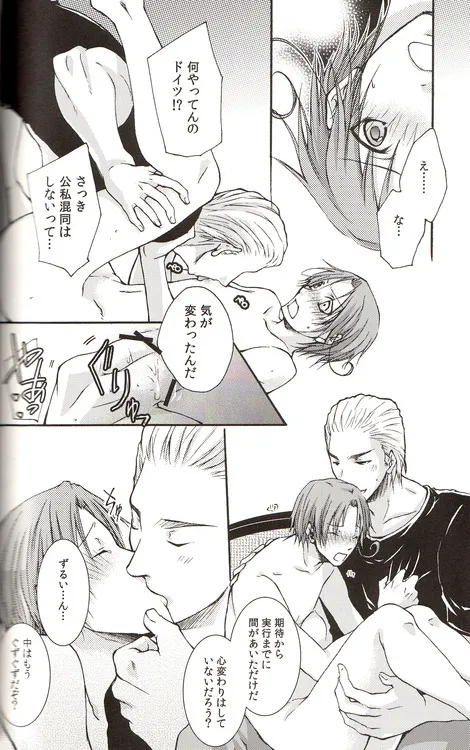 Page 167