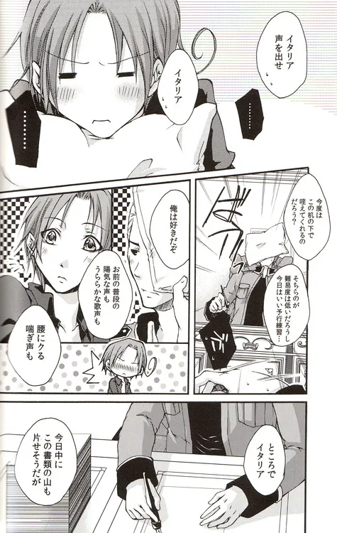 Page 173