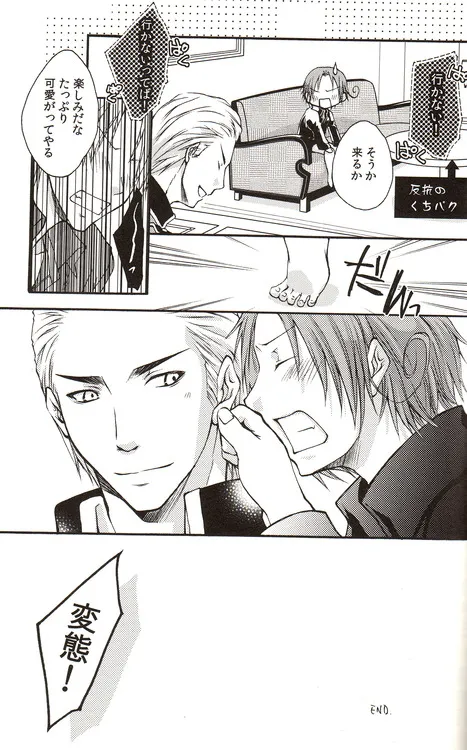 Page 174