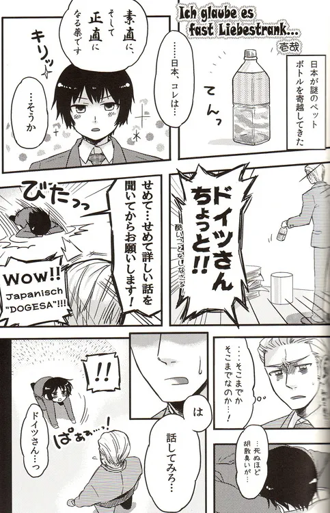 Page 175