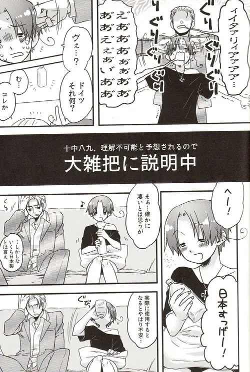 Page 177