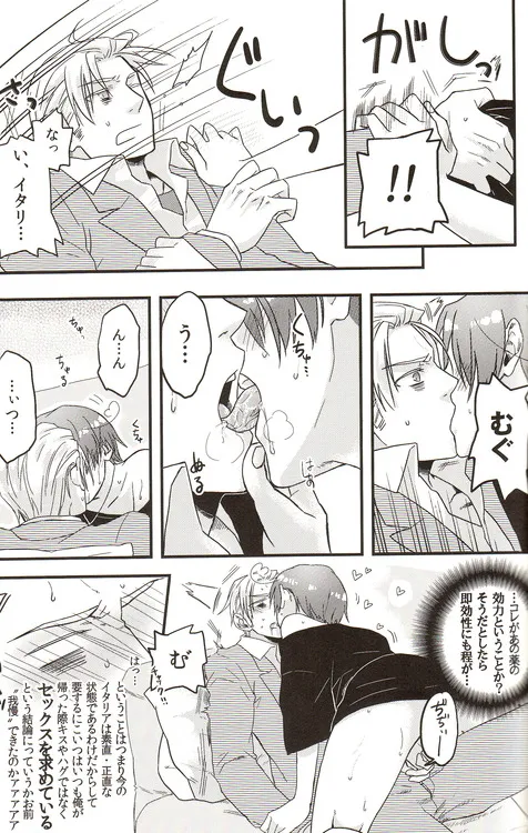 Page 179