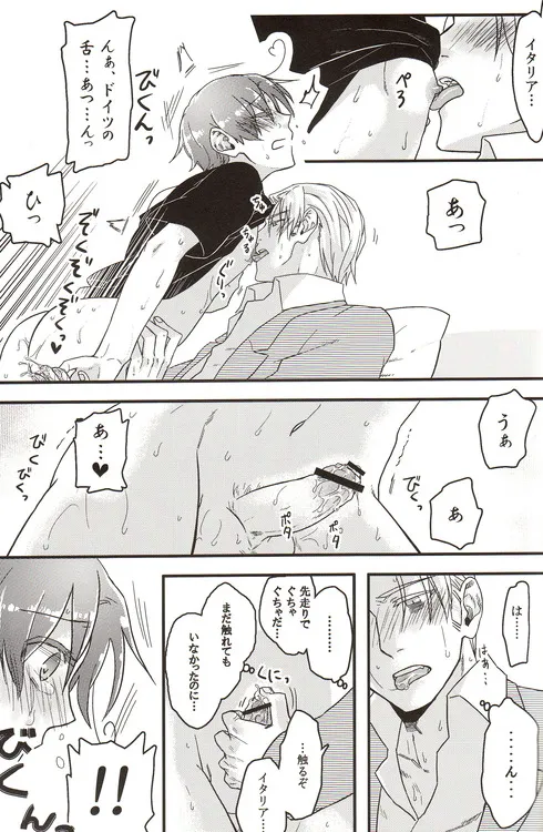Page 183