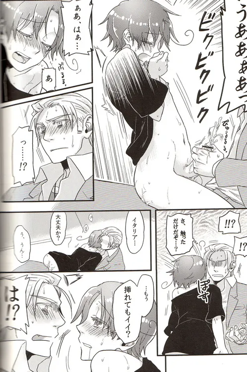Page 184