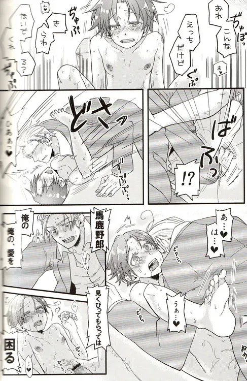 Page 188