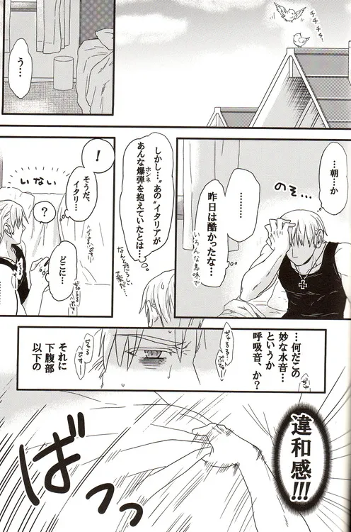 Page 191
