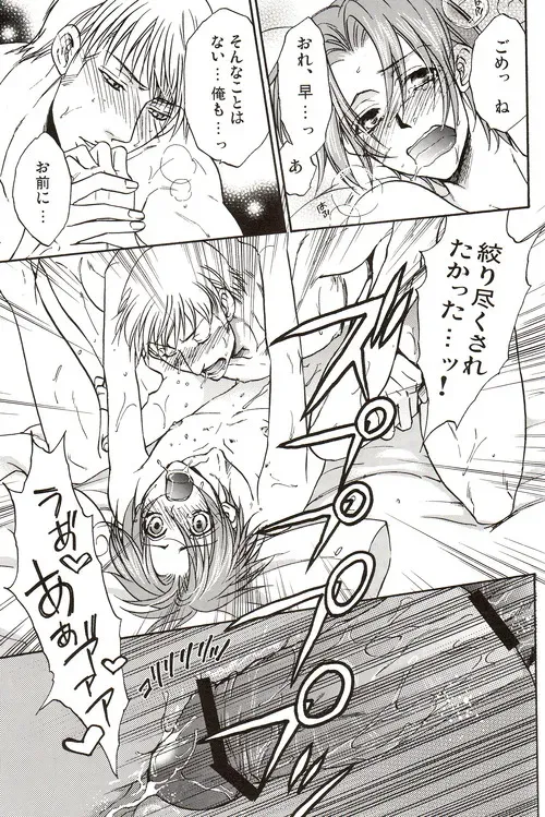 Page 197