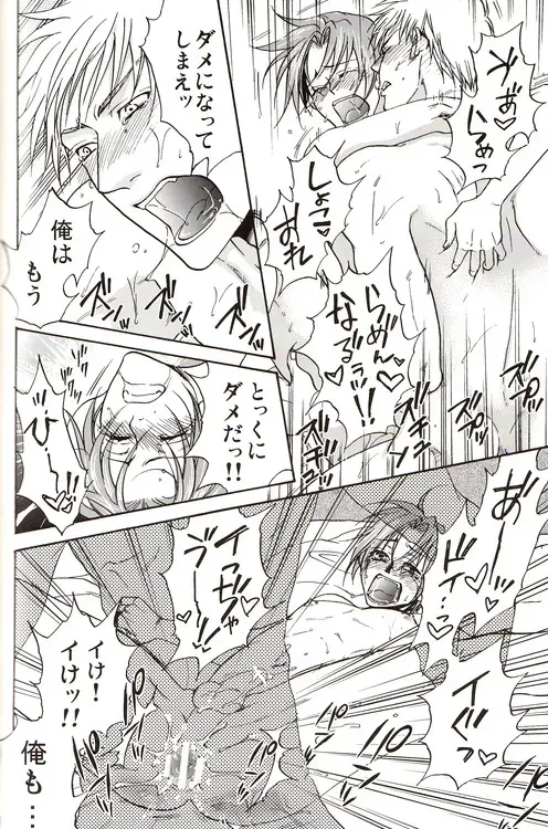 Page 198