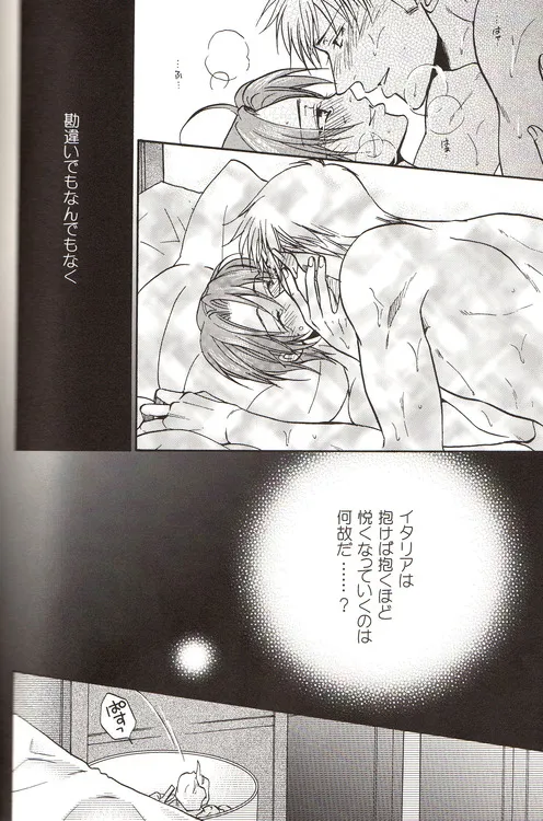 Page 200