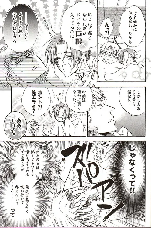 Page 203