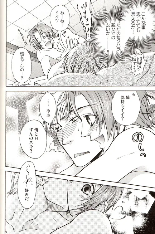 Page 204
