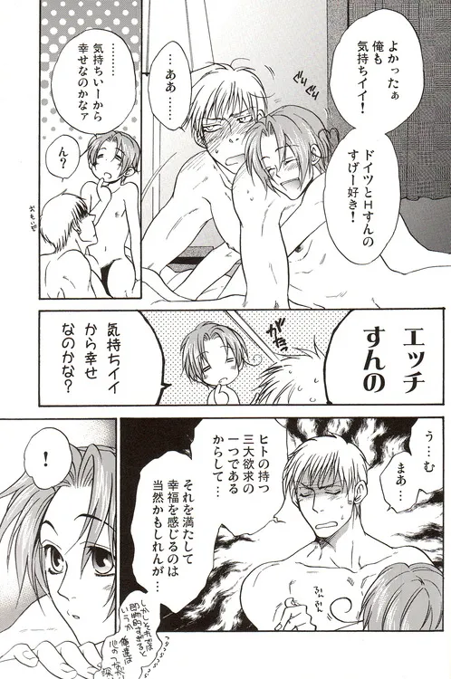 Page 205