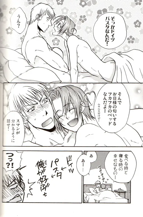 Page 206