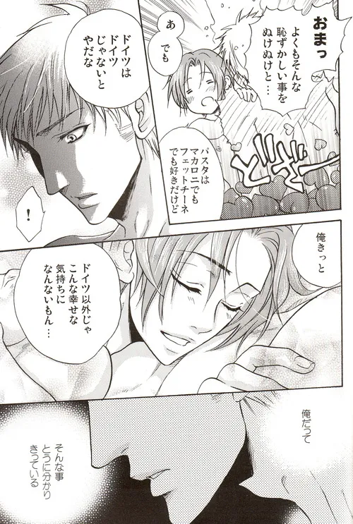 Page 207