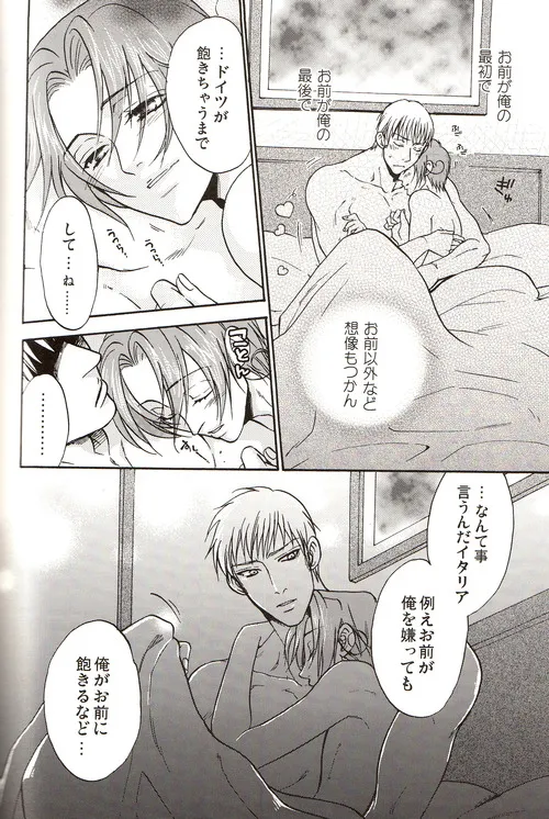 Page 208