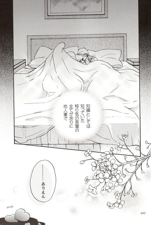 Page 209
