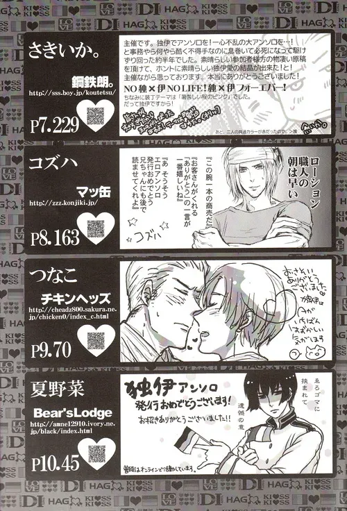 Page 211