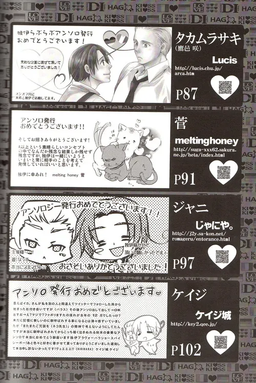 Page 214
