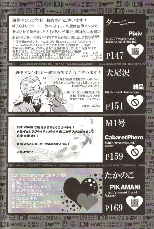 Page 216