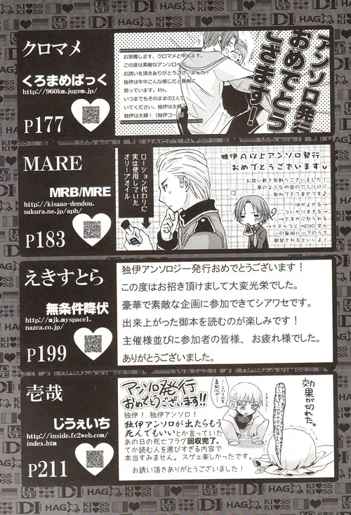 Page 217
