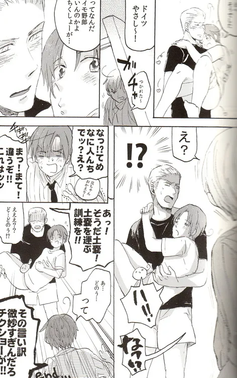 Page 64